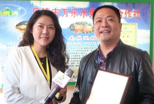 COTV全球直播: 浙江省乐清市万乐水果专业合作社