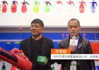 中网市场发布: 台州市源花喷雾器有限公司
