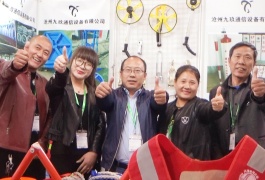 中网市场发布: 沧州九玖通信设备有限公司