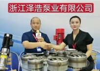 中网市场发布: 浙江泽浩泵业有限公司