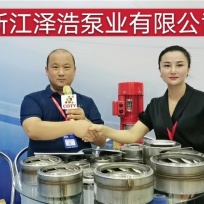 COTV全球直播: 浙江泽浩泵业有限公司