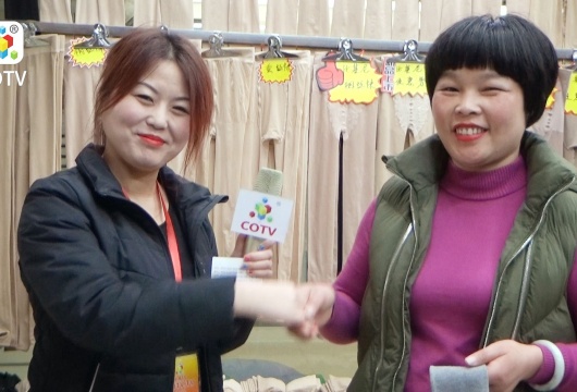 COTV全球直播: 义乌娜漫妮袜业