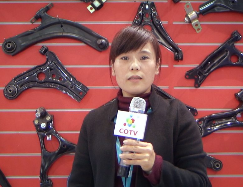 COTV全球直播: 黄山欧玮特汽车配件有限公司
