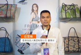 中网市场发布: 香港自由人集团有限公司