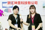 中网市场发布: 浙江坤昱科技有公司研发生产智能鞋覆膜机