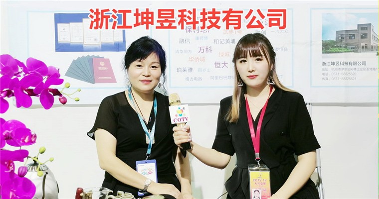 COTV全球直播: 浙江坤昱科技有公司研发生产智能鞋覆膜机