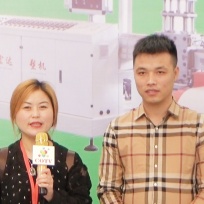 COTV全球直播: 宁波市乐能机械有限公司、文安县宏达塑料机械有限公司