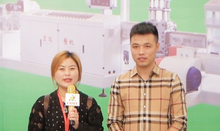 大号电视: 宁波市乐能机械有限公司、文安县宏达塑料机械有限公司