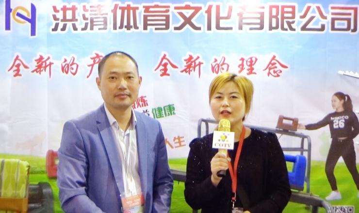 COTV全球直播: 江阴市洪清体育文化有限公司