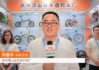 中网市场发布: 杭州萧山远东自行车厂