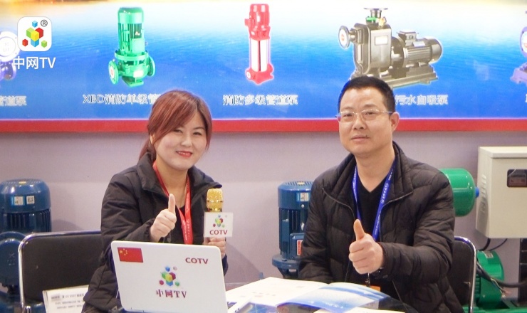 大号电视: 浙江南杭机电