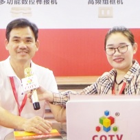 COTV全球直播: 台州市意利欧机械有限公司