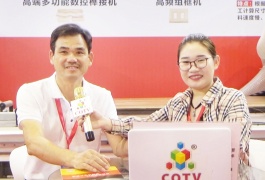 中网市场发布: 台州市意利欧机械有限公司