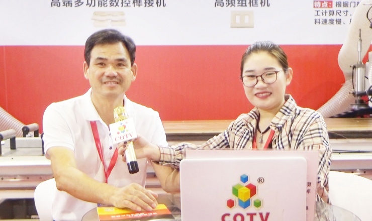 COTV全球直播: 台州市意利欧机械有限公司