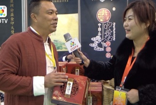 COTV全球直播: 梧州市中茗茶业