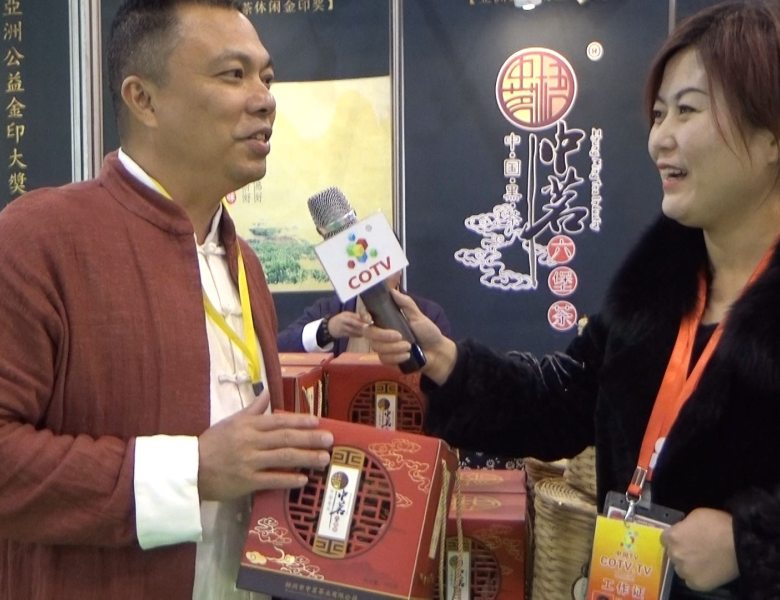 COTV全球直播: 梧州市中茗茶业