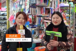 中网市场发布: 浙江永康市优美佳日用品厂