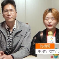 COTV全球直播: 上海振石阀门有限公司