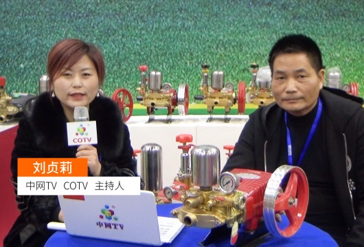 COTV全球直播: 台州椒江运达清洗机械厂