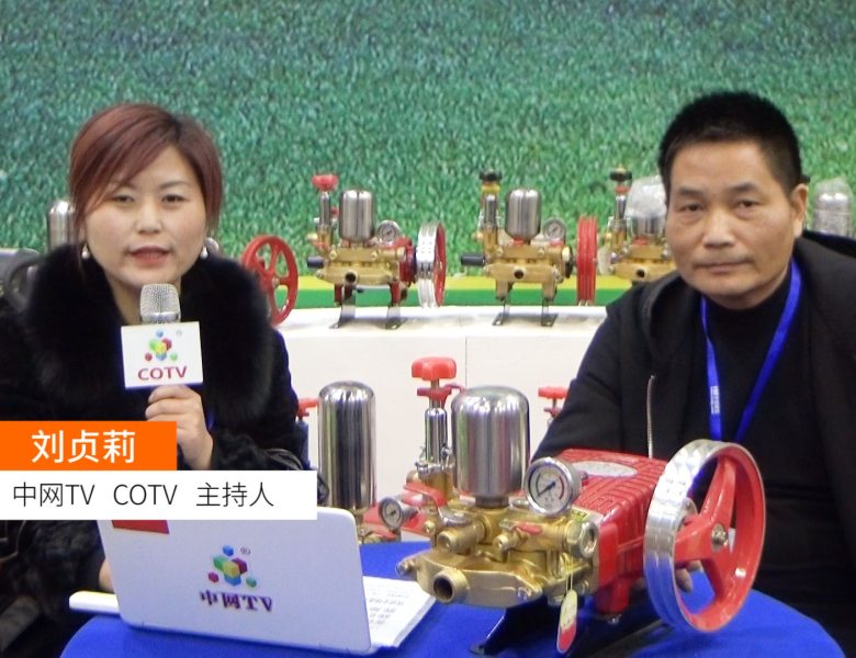 COTV全球直播: 台州椒江运达清洗机械厂