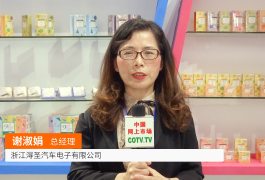 中网市场发布: 929品牌避孕套