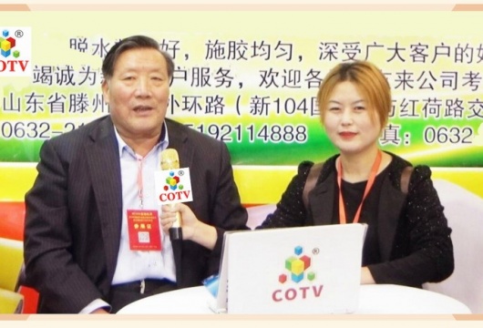 COTV全球直播: 山东亿力恒胶辊有限公司