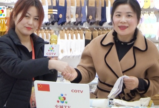 COTV全球直播: 浙江锋锦针织厂