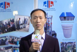 中网市场发布: 苏州浩瀚环保科技有限公司