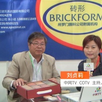 COTV全球直播: 中亚建筑系统(国际)有限公司