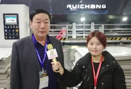 中网市场发布: 东光瑞昌纸箱机械制造有限公司