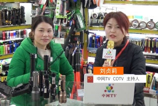 COTV全球直播: 强火照明科技有限公司