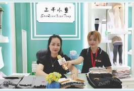 中网市场发布: ​东阳市江北梦嘉袜子厂
