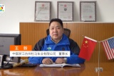 COTV全球直播: 浙江台州杜马车业