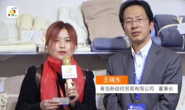 中网市场发布: 青岛新绽纺贸易有限公司