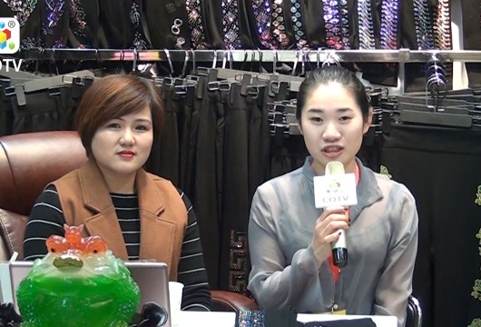 COTV全球直播: 义乌桦昭服饰
