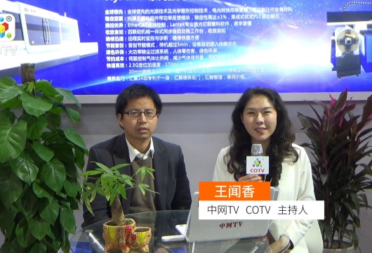 COTV全球直播: 江苏汇能激光智能科技有限公司