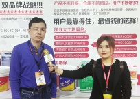 中网市场发布: 上海嘉亚斯建材有限公司