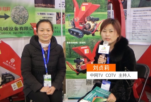 COTV全球直播: 义乌园友农林机械设备