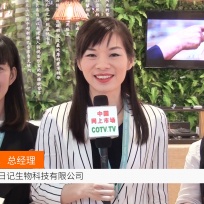 COTV全球直播: 广东阿米日记生物科技