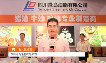 中网市场发布: 四川绿岛油脂