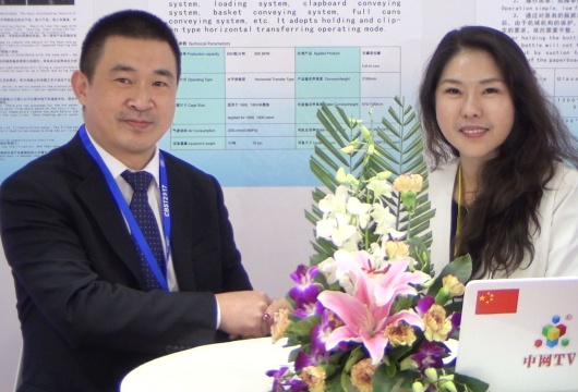 COTV全球直播: 上海沛愉包装科技有限公司