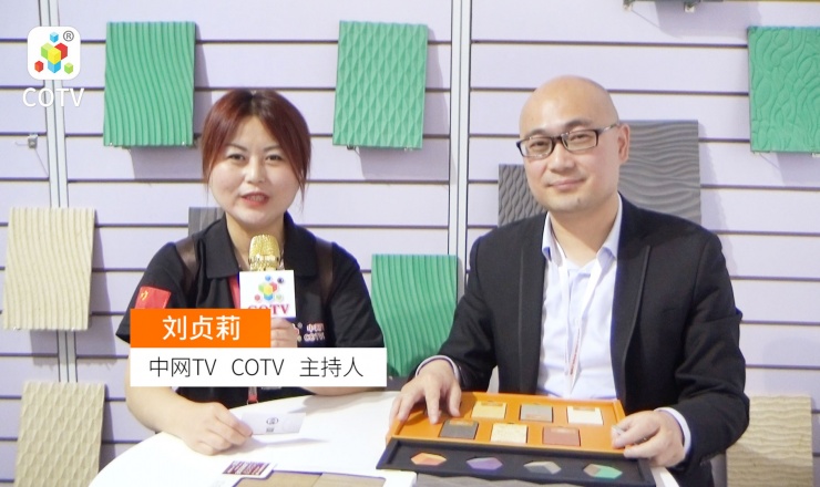 COTV全球直播: 上海卓风材料科技有限公司、南昌市唯垦实业有限公司