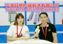 中网市场发布: 宁波好塑机械制造有限公司专业生产塑料造粒机设备