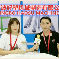 COTV全球直播: 宁波好塑机械制造有限公司专业生产塑料造粒机设备
