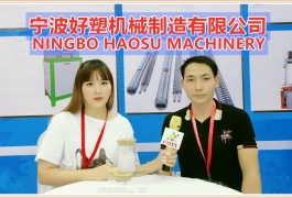 中网市场发布: 宁波好塑机械制造有限公司专业生产塑料造粒机设备