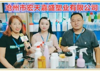 中网市场发布: 沧州市宏天嘉盛塑业有限公司专业研发、生产、销售PE、PET、PP、PS系列塑料瓶