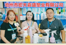 中网市场发布: 沧州市宏天嘉盛塑业有限公司专业研发、生产、销售PE、PET、PP、PS系列塑料瓶