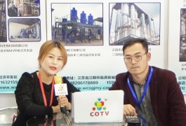 中网市场发布: 江阴铠乐丰环境工程科技有限公司、江阴博康机械科技有限公司