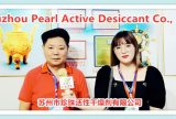中网市场发布: 苏州市珍珠活性干燥剂有限公司研发、生产、销售干燥剂产品