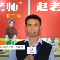 COTV全球直播: 四川根兴赵老师食品